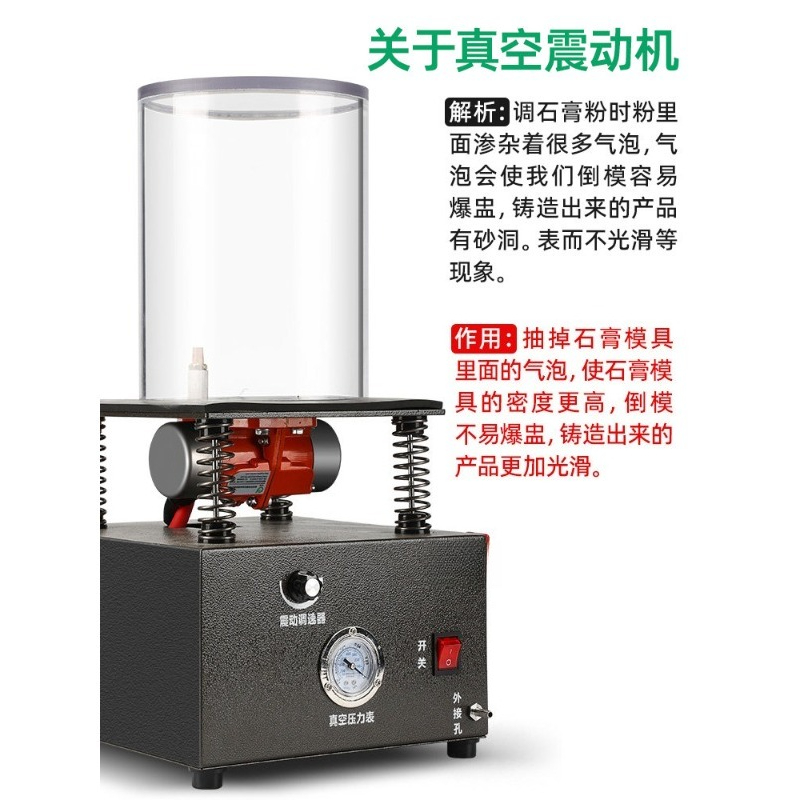 Mesin Pengecoran dengan Getara - Jewelry Making Machines ulasan dan harga